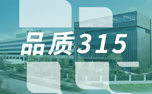 品质315，凯发k8官方网站登录树立断路器品控标杆