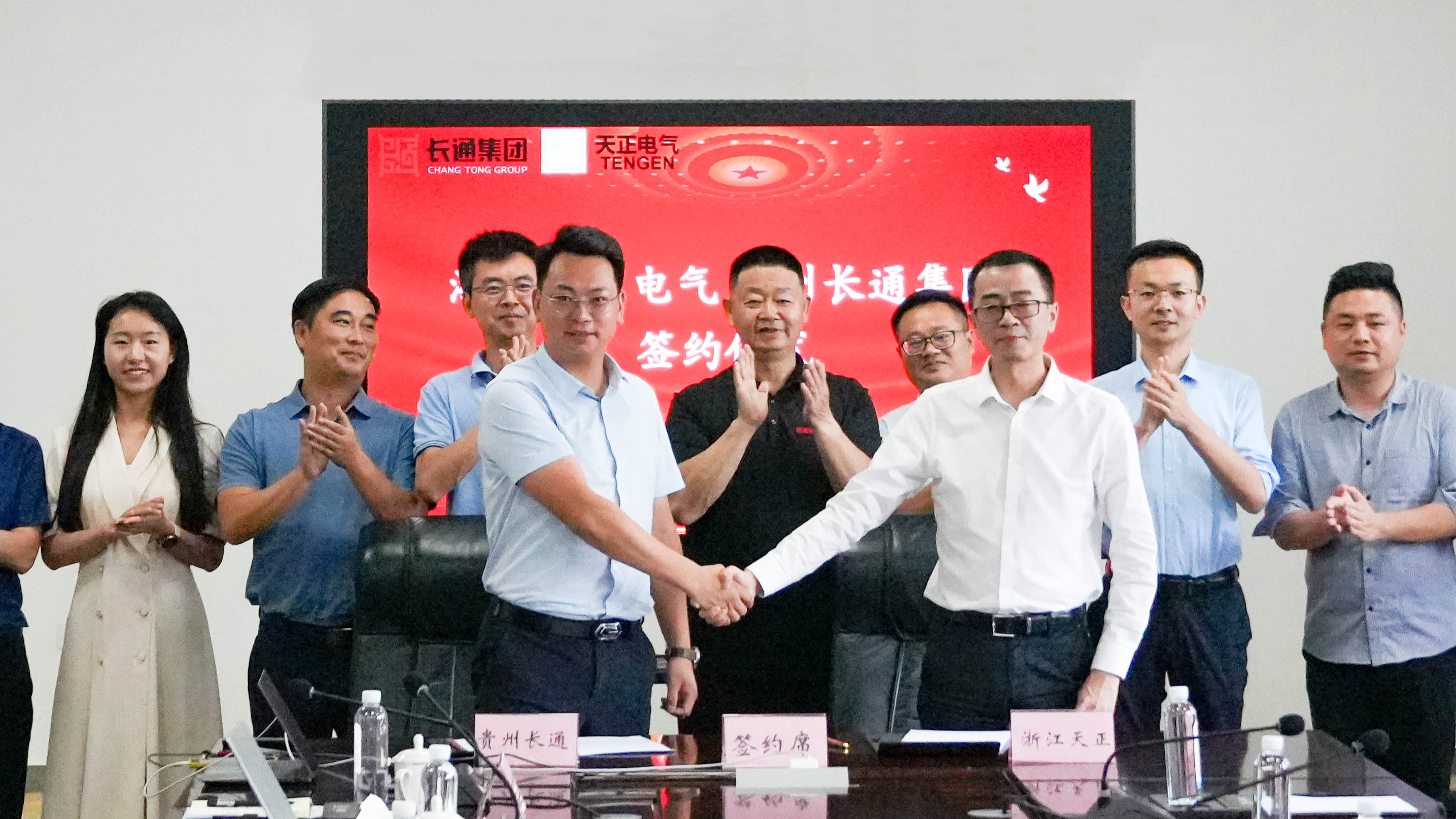 凯发k8官方网站登录与长通签署战略合作