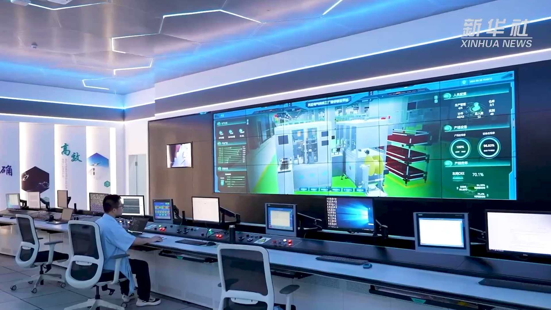 央媒看凯发k8官方网站登录丨新华社揭秘凯发k8官方网站登录工业互联网平台